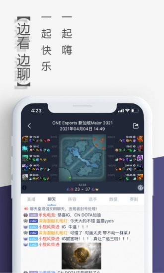 乐兔电竞官方版