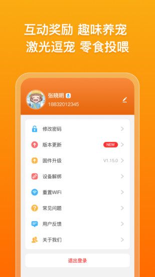 古力古利官方版下载安装