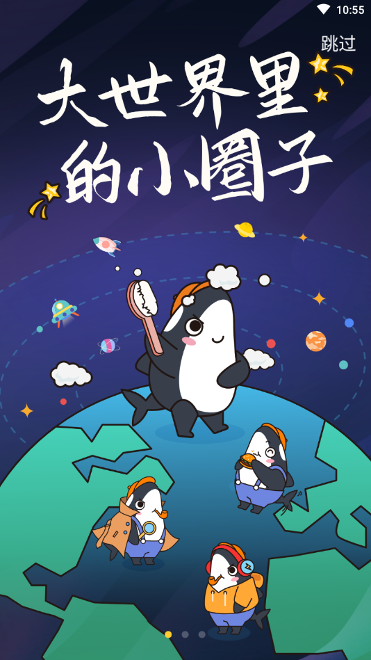 咑个奔儿最新版