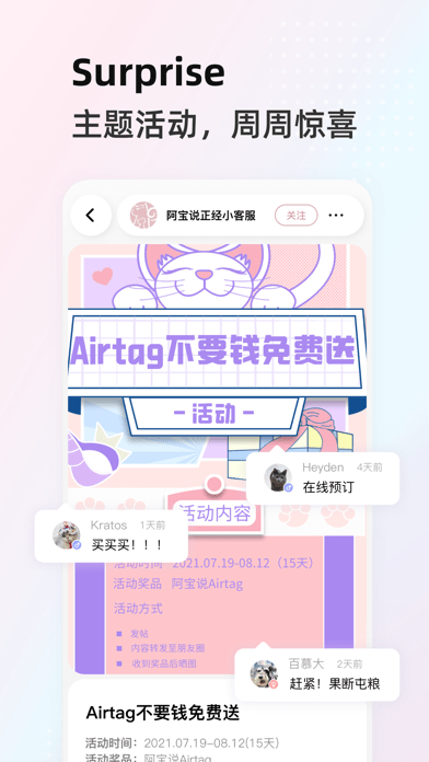 阿宝说官方版