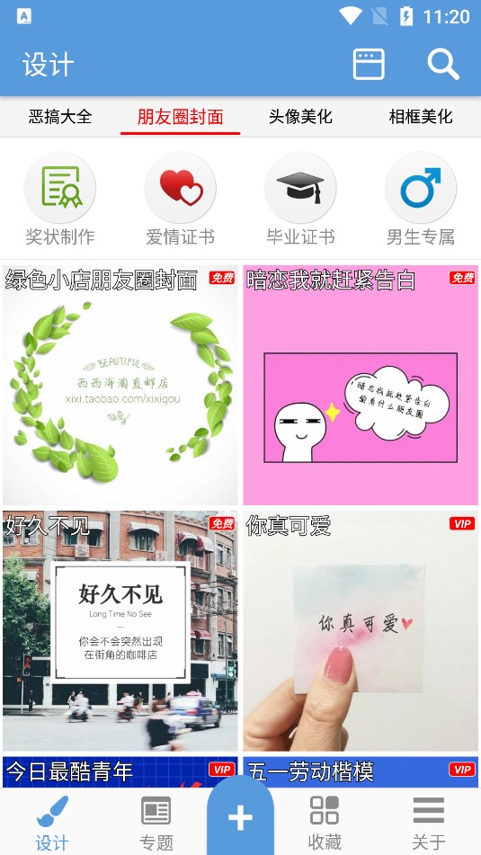小猴子斗图表情免费版