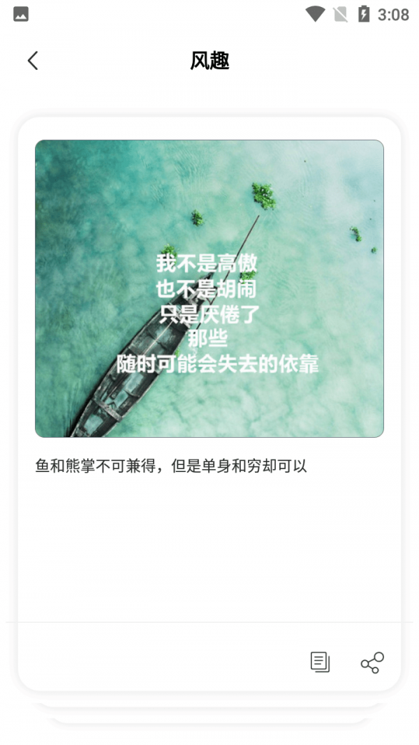 最强文案来袭最新版