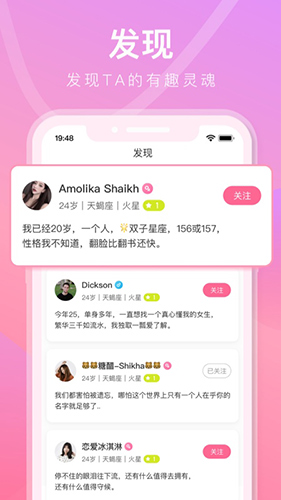 铃音交友软件