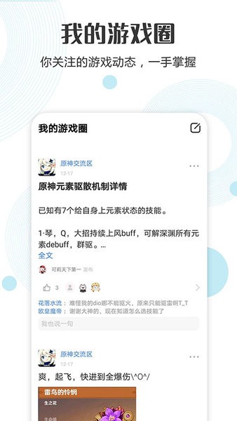 乐玩星球盒子手机版