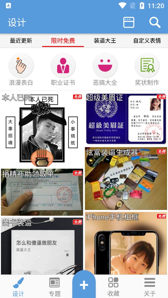 小猴子斗图表情免费版