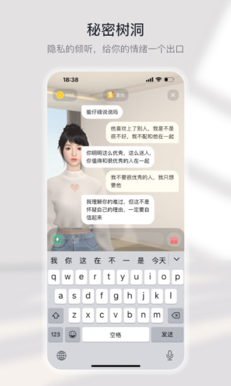 小可AI官方最新版