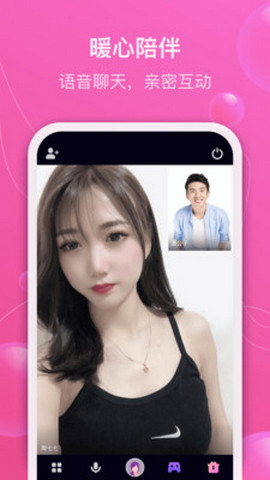 伊悦最新版