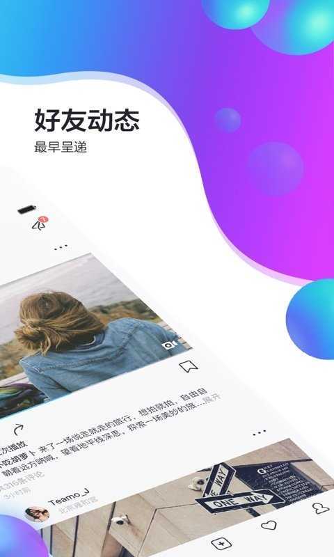 ins安卓版安装包一键下载
