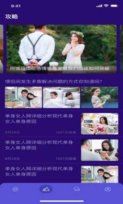 fulao2破解版app