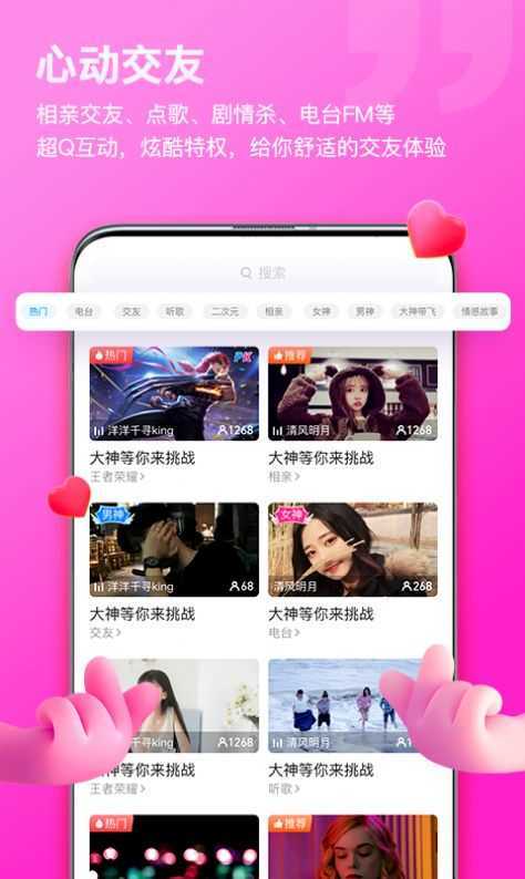 比熊交友
