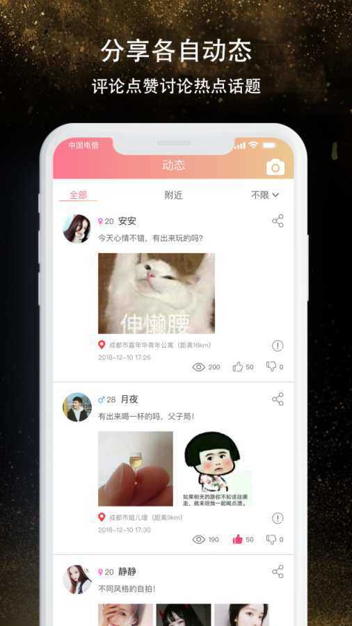 91约免费版