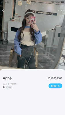 绿巨人无限观看破解版下载