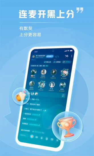 tt语音官方正版下载2022