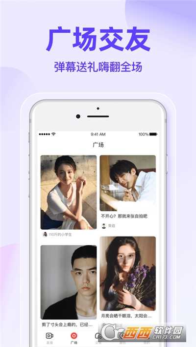 夜月直播免费视频高清版
