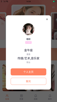 秋葵视频破解版