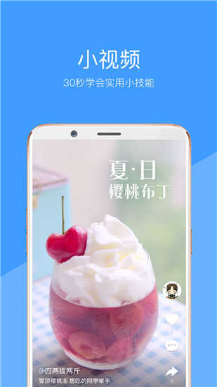 向日葵视频App破解免次数版 无限观看