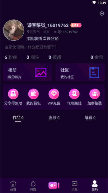 91视频beta版本