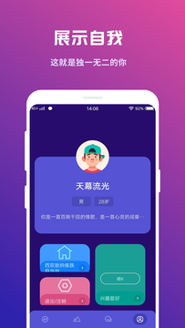 扶老二（fulao2）