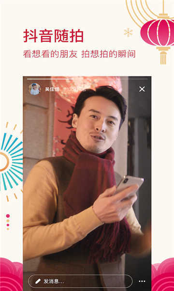 富二代f2短视频