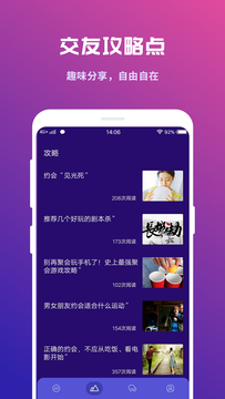 扶老二（fulao2）
