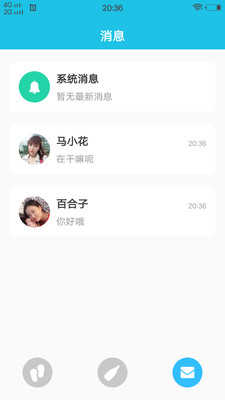 绿巨人无限观看破解版下载