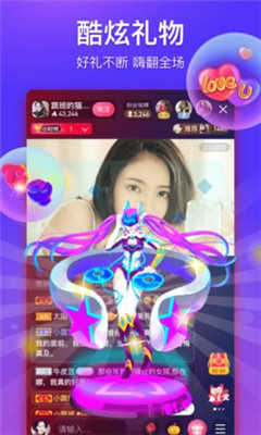 夜月直播免费观看视频