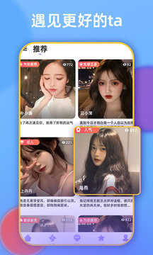 附近陌会