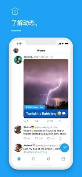 twitter中文版官方下载