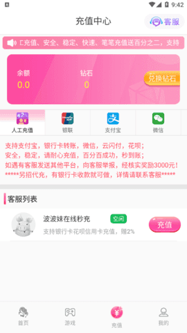 夜月直播下载免费