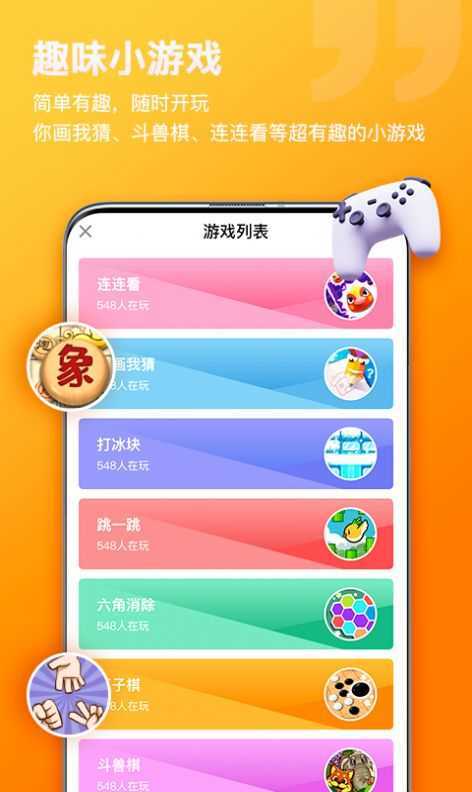 比熊交友