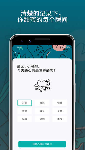 糖心vlog无限次数