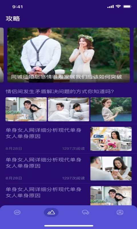 fulao2破解版app