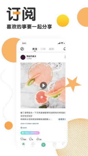 tape提问箱官网下载
