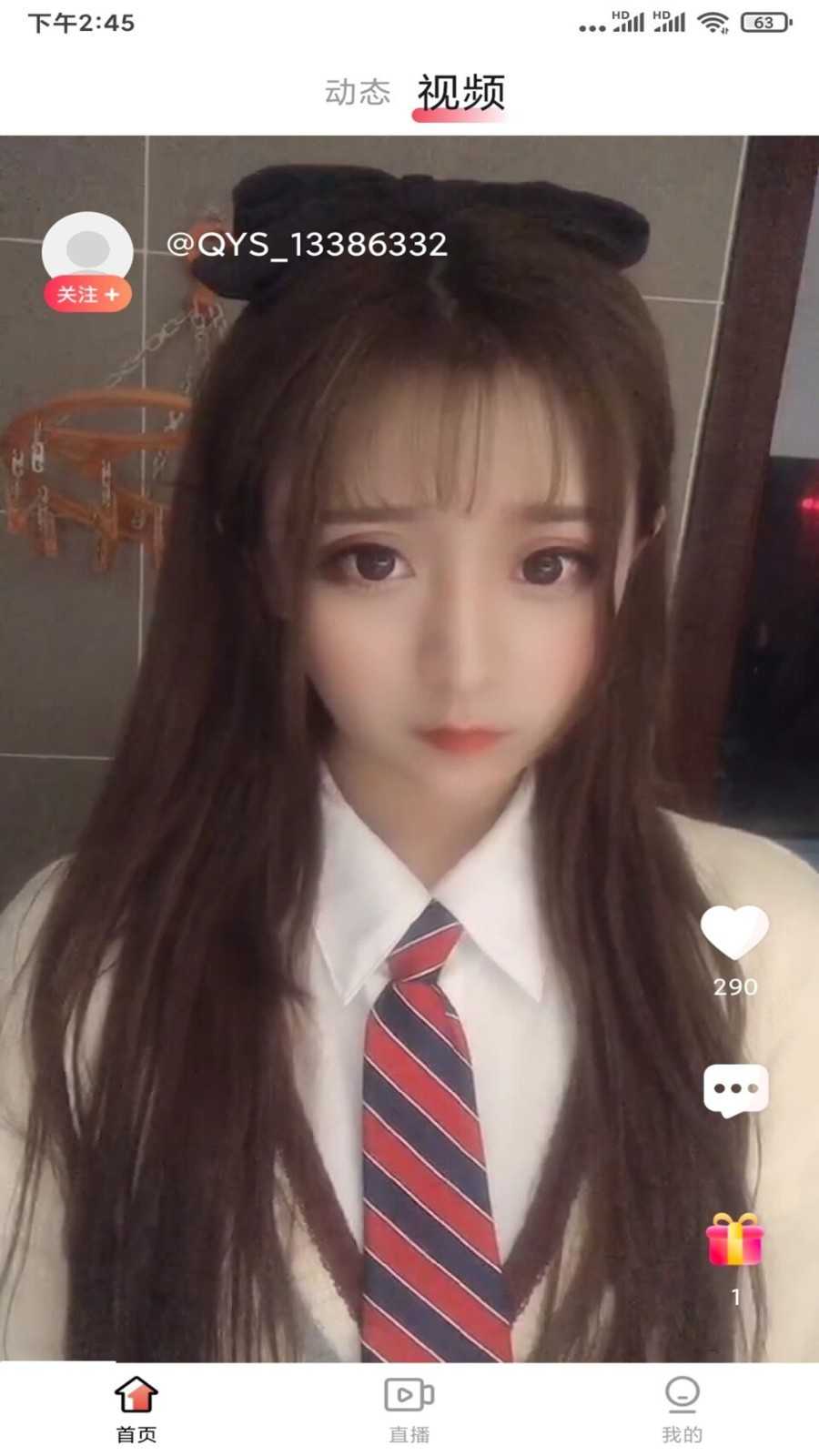 月夜直播软件免费版