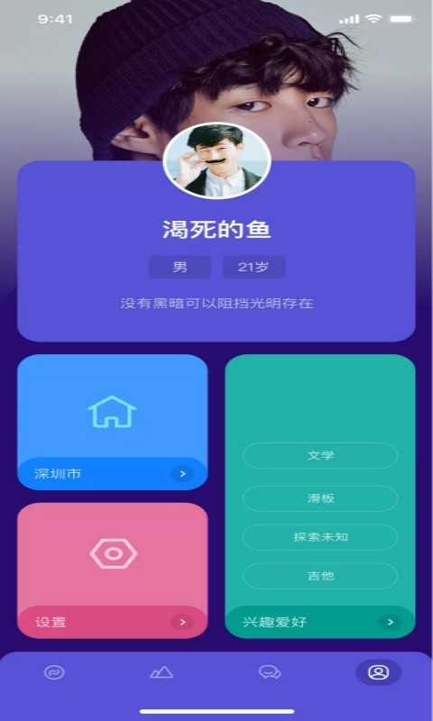 fulao2破解版app