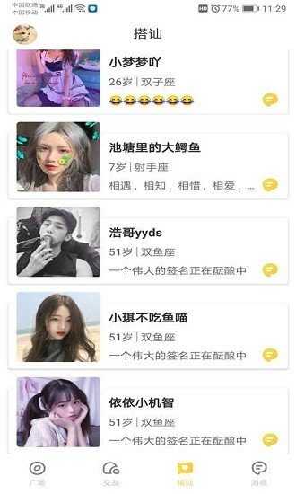 葫芦娃huluwa官方入口下载