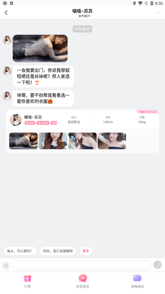 看了么app下载安卓