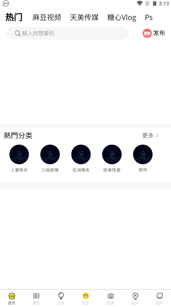 AK苹果版