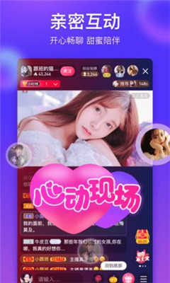 夜月直播免费观看视频