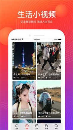 花季v3.095