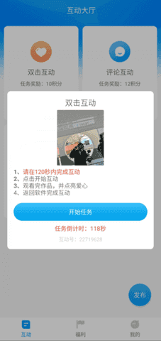 红人阁app官方下载