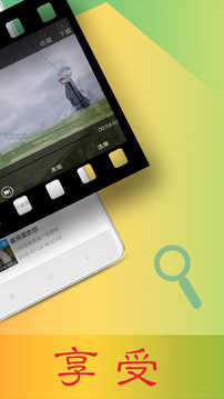 lutube轻量版永久ios版app