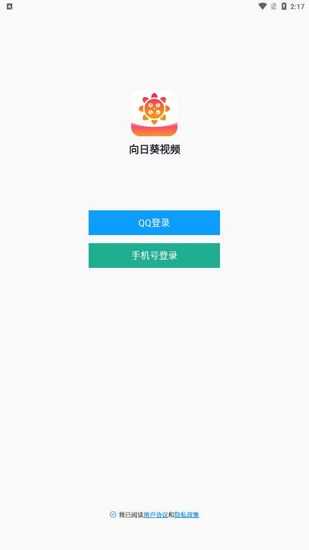 那好吧1.6.0.3完美破解版1024 安卓版