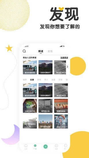 tape提问箱官网下载