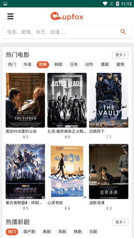 茶杯狐app官网版最新版
