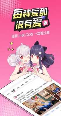 b次元软件vip兑换码