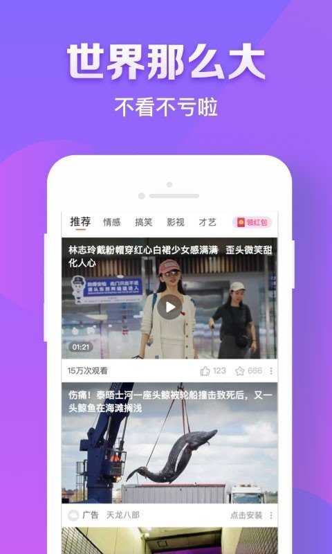 红豆视频app官方版