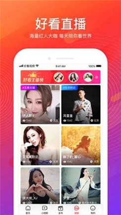 花季v3.095