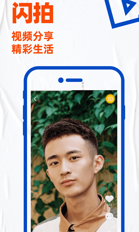小蓝视频破解版无限次观看3.9.1