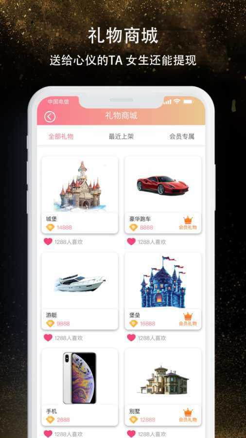 91约免费版